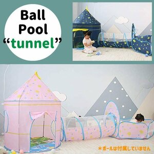  free shipping Kids p Laile -m ball pool tunnel basket goal tent house child folding type interior secret basis ground intellectual training Kids ton 