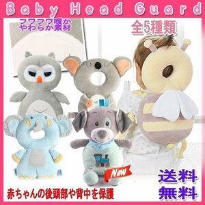  free shipping soft baby head guard / elephant dog Mitsuba chi koala owl baby turning-over head protection pad prevention warm head back birth festival 