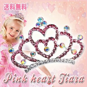  free shipping for children pink Heart Tiara .. sama Halloween hair accessory wedding presentation wedding . dress 