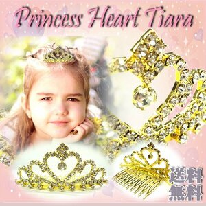  free shipping for children Princess Gold Mini Heart Tiara /.. sama hair accessory formal wedding presentation wedding Beauty and the Beast 