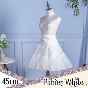 送料無料 二層 パニエ ホワイト 45cm インナースカート インナー アンダースカート ボリュームアップ スカート ワンピース ドレス ロリータ