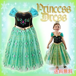 送料無料 子供用 グリーンドレス/ アナ雪 100～140cm クリスマス ワンピース キッズ ドレス 子供 クリスマス プリンセス アナと雪の女王