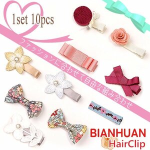  free shipping BIANHUAN hair clip 10 piece set hairpin hair accessory baby girl clip .... pearl ribbon rose rose star 