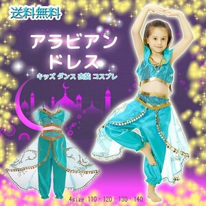  бесплатная доставка детский Arabia n платье платье / жасмин Aladdin Berry Dance костюмы становится .. Kids Princess ребенок .