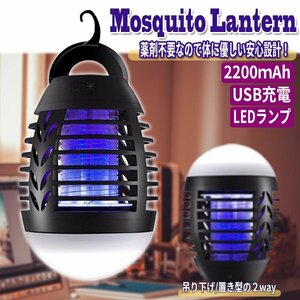 free shipping USB rechargeable mo ski to lantern insecticide lantern LED lantern 3 -step style light electric mosquito repellent insect taking machine mosquito repellent outdoor camp extermination of harmful insects 