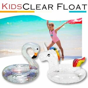  free shipping clear float for children Unicorn flamingo swim ring coming off wheel SNS Instagram 5 -years old ~ Night pool Kirakira lame entering 