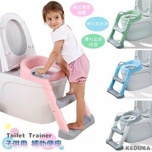  for children auxiliary toilet seat folding step‐ladder is possible to choose color toilet seat assistance toilet training step potty toilet sweatshirt Kids baby height adjustment 