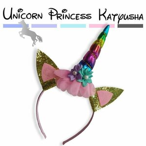  free shipping Unicorn Katyusha / Kids child Halloween accessory cosplay fancy dress costume Rainbow tsuno costume 