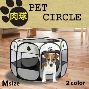  free shipping pet Circle folding 90×58cm M size is possible to choose color mesh Circle gauge for pets Circle dog pad compact 