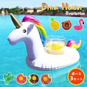 3. in set 820 jpy!! swim ring type drink holder float . swim ring float drink holder cup holder sea pool Unicorn s one 