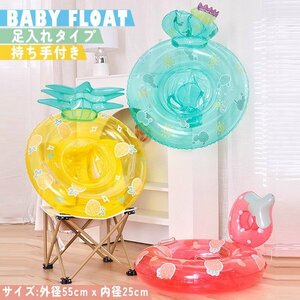  бесплатная доставка baby float сосна клубника кактус фрукты падение предотвращение держать рука имеется ананас младенец пара inserting ручка надувной круг отходит колесо бассейн 