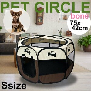  free shipping folding pet Circle bo-nS size / 75x42cm pet mesh Circle cage M star anise shape outdoors for for interior small size dog cat dog 