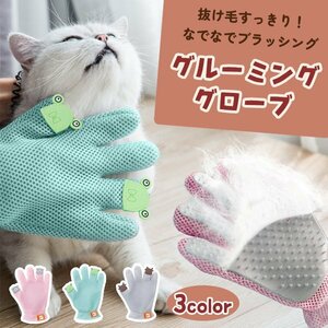  free shipping for pets grooming glove pet brush b lashing cat dog coming out wool wool sphere measures massage trimming Raver brush flea prevention 