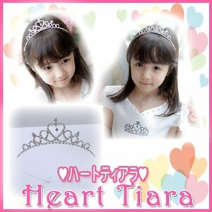  free shipping Heart Tiara Katyusha type Tiara / Katyusha for children Princess .. sama cross motif Teardrop diamond 