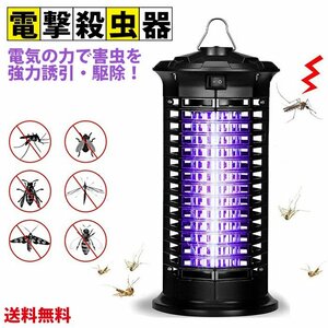  free shipping electric bug killer electric mosquito repellent electric shock mosquito repellent vessel insecticide light electric shock light trap mosquito removal . insect insect taking machine LED. insect light super quiet sound mo ski to light extermination of harmful insects 