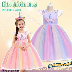  бесплатная доставка little Unicorn платье Halloween костюм платье One-piece костюмированная игра девочка Kids вечернее платье костюм Рождество 