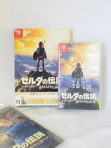 任天堂 Nintendo Switch ソフト ゼルダの伝説 ブレス オブ ザ ワイルド ガイドブック付き 動作確認済み ※中古★ara-10