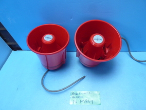 M857 UNIPEX Fujitsu trumpet speaker 2 piece pair 8Ω