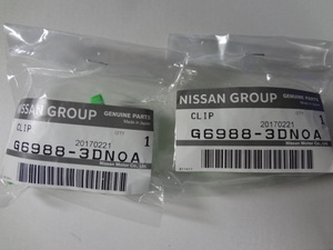  новый товар Nissan A стойка зажим G6988-3DN0A 4 шт. комплект 