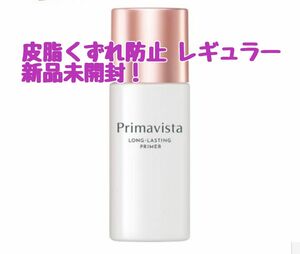 プリマヴィスタスキンプロテクトベース皮脂くずれ防止化粧下地レギュラー UV 25ml SPF20・PA++ 