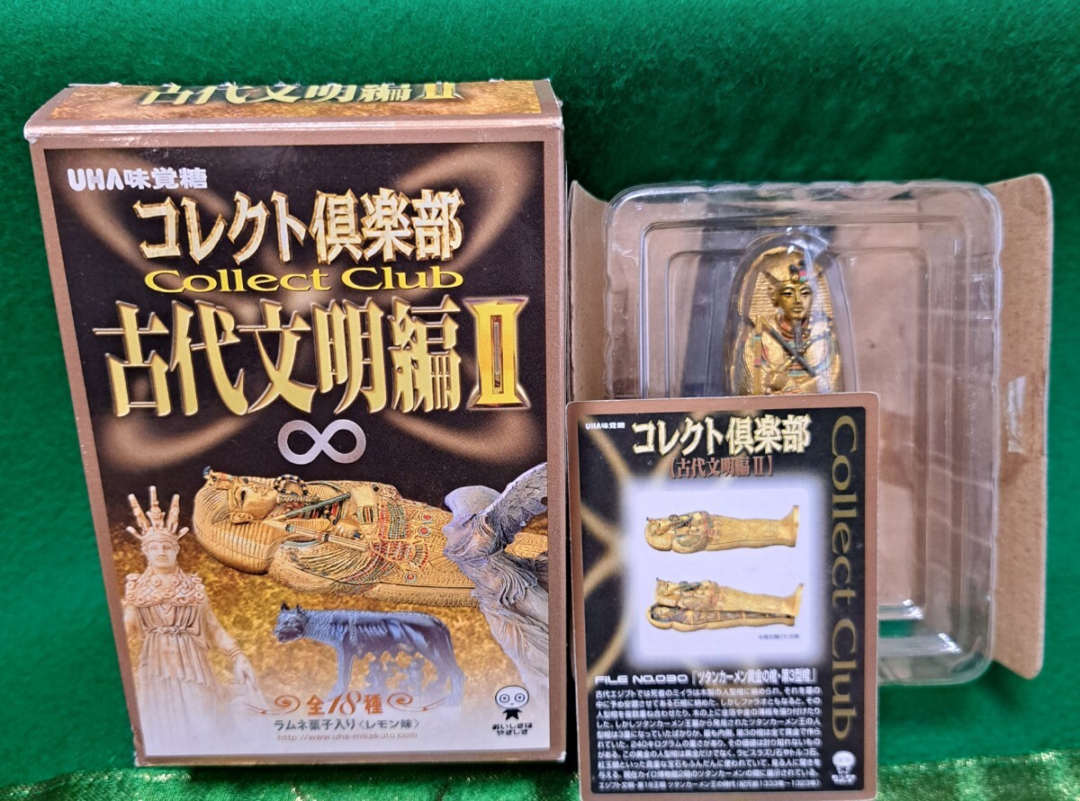 2025年最新】Yahoo!オークション -古代エジプトの棺の中古品 2025年最新】Yahoo!オークション -古代エジプトの棺の中古品