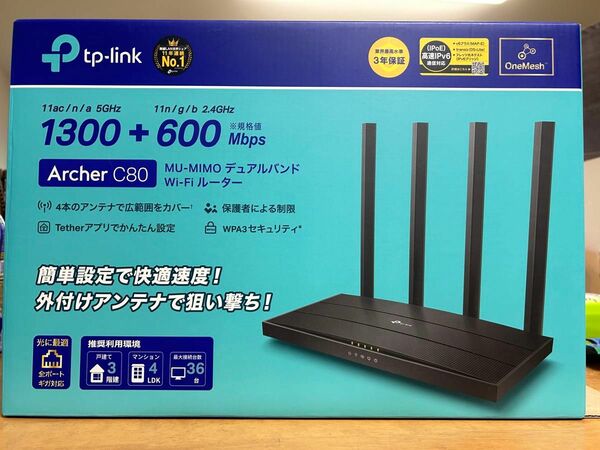TP-Link 無線LANルーター 1300Mbps+600Mbps Archer C80