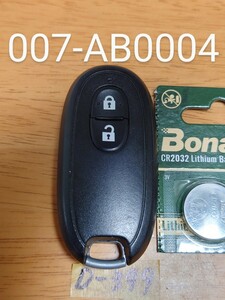 D-399 日産 純正 スマートキー 2ボタン【 刻印 】007-AB0004 ・ SUZUKI ワゴンR/ MRワゴン/ ハスラー 追跡あり・匿名配送 新品電池付き