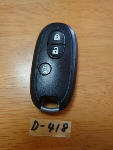 D-418 日産 ニッサン スマートキー 型番　007YUUL0212 G8D-545S-KEY ルークス 　3つボタン（左側スライドドア）　匿名配送 周波数確認済み