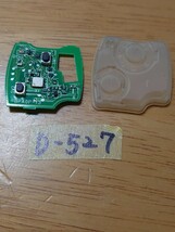 D-527 ホンダ 純正 キーレス　２つボタン ライフ ゼスト ステップワゴン 　基盤【BPA0P-13】　 N刻印 スマートキー リモコン 匿名配送_画像8