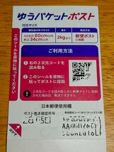 D-530 スズキ SUZUKI 純正キーレス 1つボタン【 青基盤 】ワゴンR/MRワゴン/エブリ/アルト等　 追跡あり・匿名配送　周波数テスター確認済_画像7