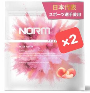 NORM プロテイン 1kg ×2 ピーチ味 2袋