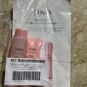 JINO(ジーノ) ローション　エッセンス　トライアルセット