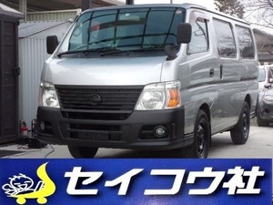 キャラバン 2.0 DX ロングボディ ワンオーナー 禁煙車 4D AT 3人乗り 1250kg