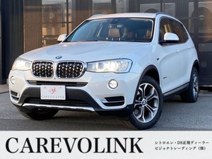 X3 xドライブ20d xライン ディーゼルターボ 4WD 弊社下取り