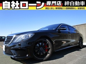 Sクラス S550 ロング 自社 ローン ナビ BT TV DVD Bカメラ ETC