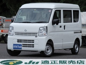 NV100クリッパー 660 DX ハイルーフ 5AGS車 距離無制限1年保証付 PW オートライト