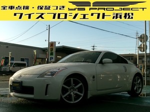 フェアレディZ 3.5 フルノーマル 買取車 フルセグナビ Bカメラ