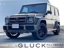 Gクラス G63 エクスクルーシブ エディション 4WD 限定63台　デジーノサンド内装_画像1