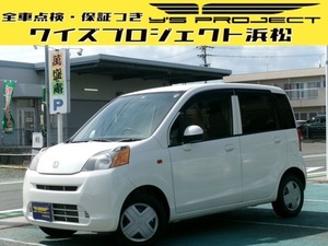 ライフ 660 G インパネオートマ 車検整備付 保証1年付