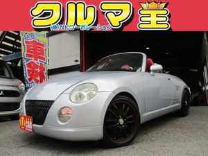 コペン 660 アクティブトップ ・赤革シート・Tチェーン・車検2年