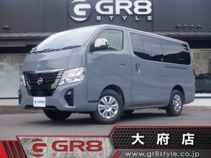 キャラバン 2.0 グランド プレミアムGX プロスタイル ロングボディ 登録済未使用車 ナビTV 全方位カメラ