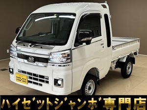 Hijet Truck 660 ジャンボ エクストラ 3方開 4WD Smart keyNavigationカメラドラレコETC2.0