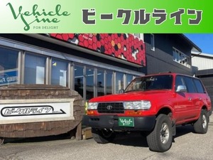 ランドクルーザー80 4.2 VX EGR装着車 ディーゼルターボ 4WD AT・ナローボディ・観音開き・1ナンバー