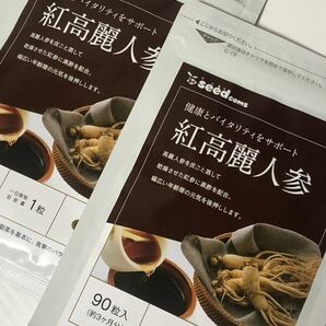 紅高麗人参 約6ヶ月分オタネニンジン サプリメント 健康食品シードコムス、