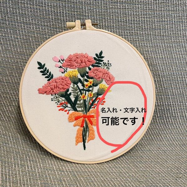 刺繍　フランス刺繍　結婚式　花束　母の日　ウェルカムボード 薔薇　ウェディング