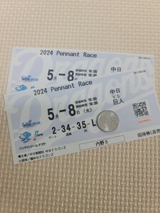 5月8日　中日ー巨人 バンテリンドーム　三塁側内野S席　２枚セット②