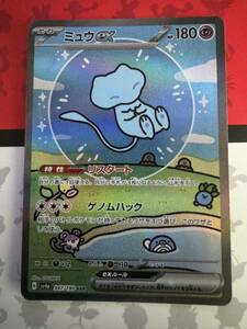 ポケモンカードゲーム