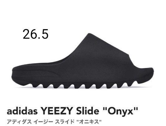 アディダス YEEZY SLIDE オニキス