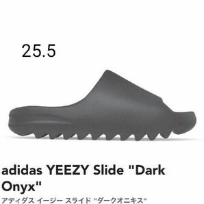 adidas YEEZY スライド　ダークオニキス