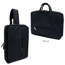 BB54 イズイット 定価25300円 新品 黒 2WAY ビジネスバッグ ワンショルダーバッグ 撥水軽量 ルシェル PC対応 A4サイズ IS/IT 962502_画像2